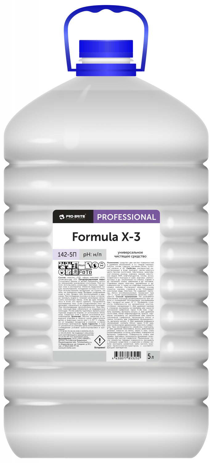 Универсальное чистящее средство FORMULA X-3. 5 л в магазине БРАЙТПРОФЕССИОНАЛ.РФ, фото
