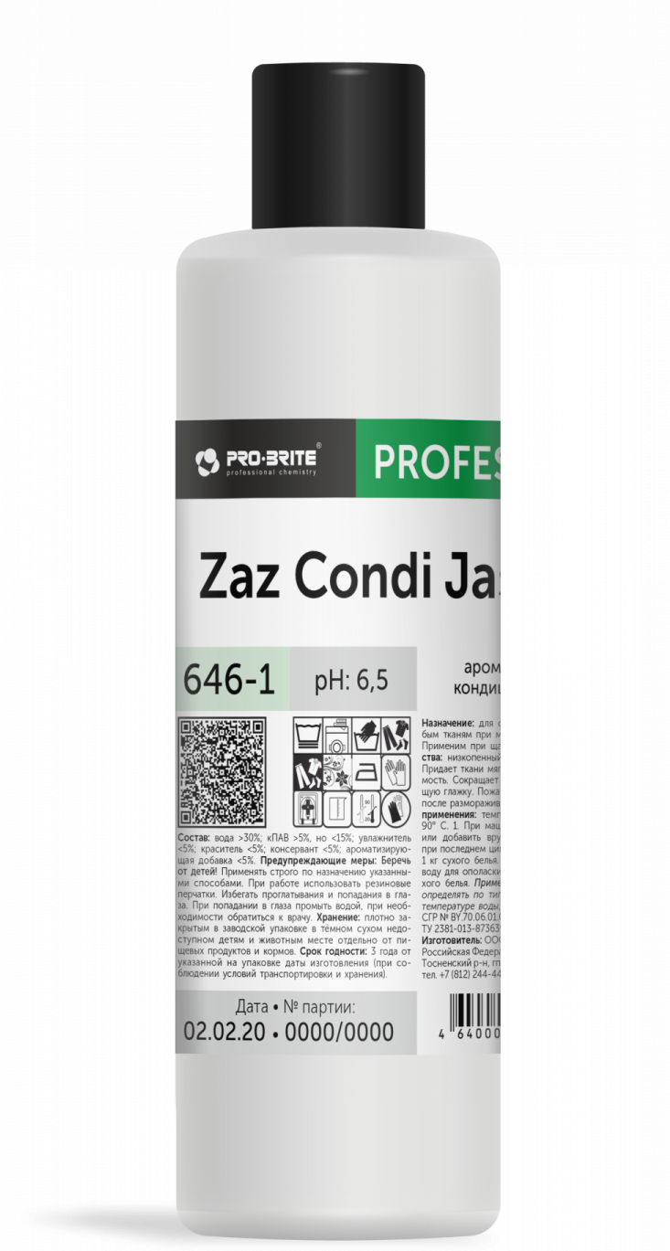 Ароматизированный кондиционер для белья ZAZ CONDI Jasmine. 1 литр в магазине БРАЙТПРОФЕССИОНАЛ.РФ, фото