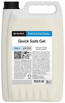 Гель для чистки печей и грилей QUICK SUDS GEL. 5 литров