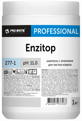 Шампунь с энзимами для чистки ковров ENZITOP. 1 кг