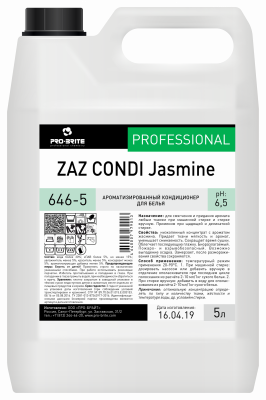 Ароматизированный кондиционер для белья ZAZ CONDI Jasmine. 5 литров
