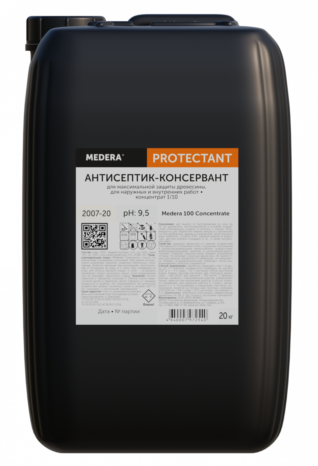 Невымываемый антисептик для древесины МЕДЕРА 100 Concentrate. 20 литров в магазине БРАЙТПРОФЕССИОНАЛ.РФ, фото