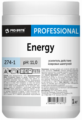 Усилитель действия ковровых шампуней ENERGY. 1 кг