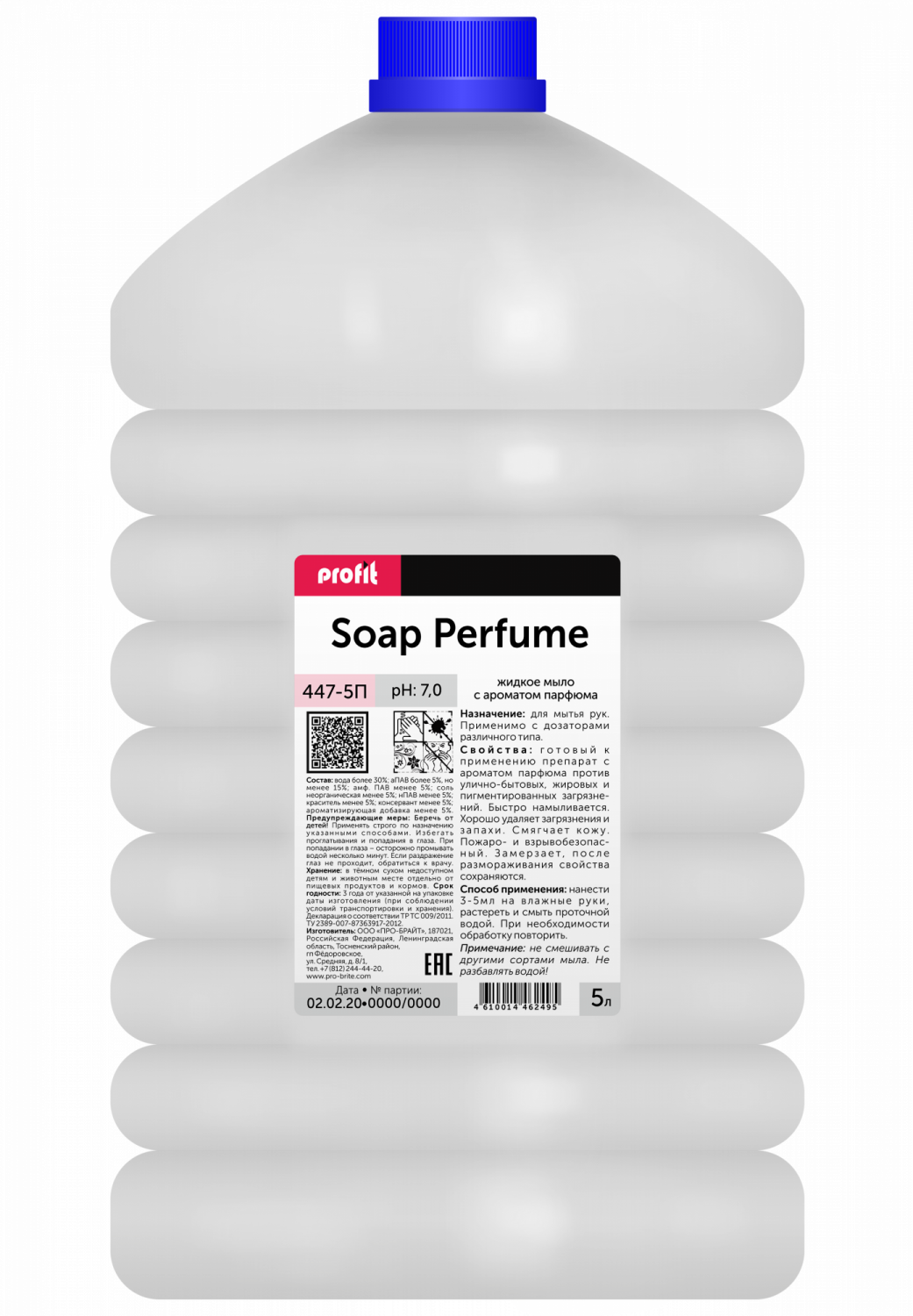 Жидкое мыло с ароматом парфюма PROFIT SOAP perfume. 5 литров в магазине БРАЙТПРОФЕССИОНАЛ.РФ, фото