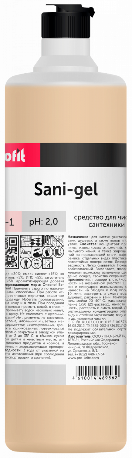 Средство для чистки сантехники PROFIT SANI-GEL. 1 литр в магазине БРАЙТПРОФЕССИОНАЛ.РФ, фото