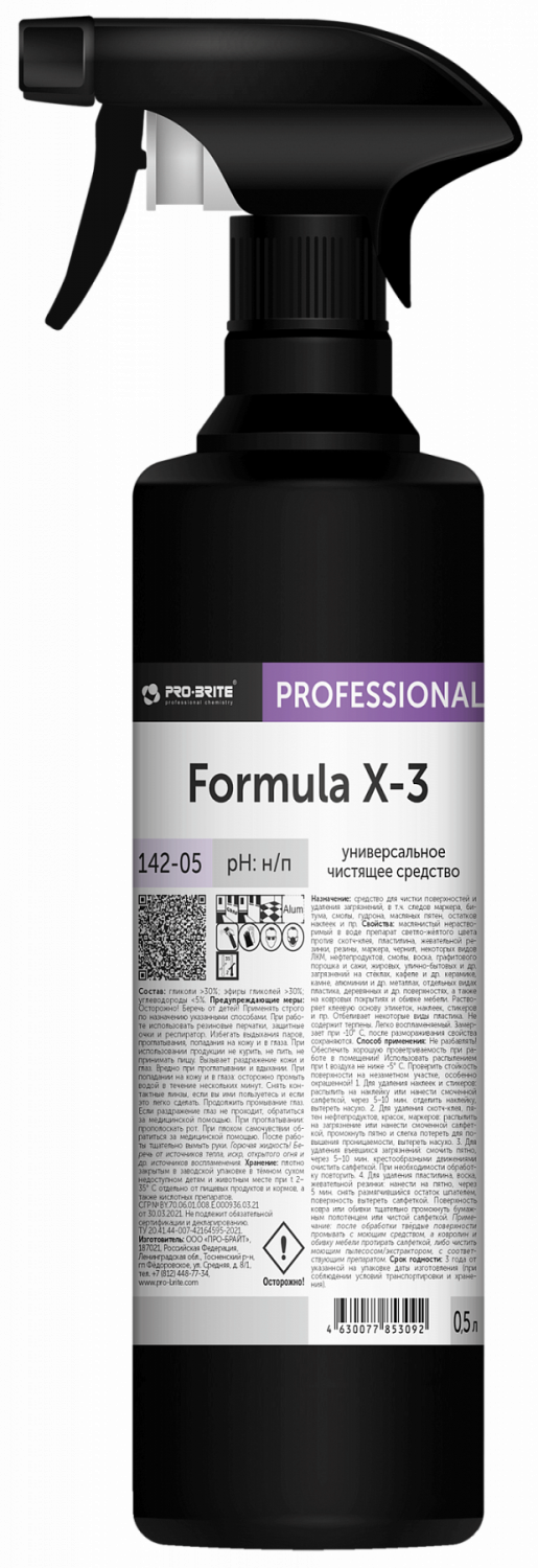 Универсальное чистящее средство FORMULA X-3. 500 мл в магазине БРАЙТПРОФЕССИОНАЛ.РФ, фото