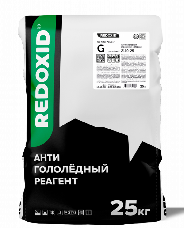 Антигололёдный абразивный материал Ice Killer Powder G. 25 кг в магазине БРАЙТПРОФЕССИОНАЛ.РФ, фото