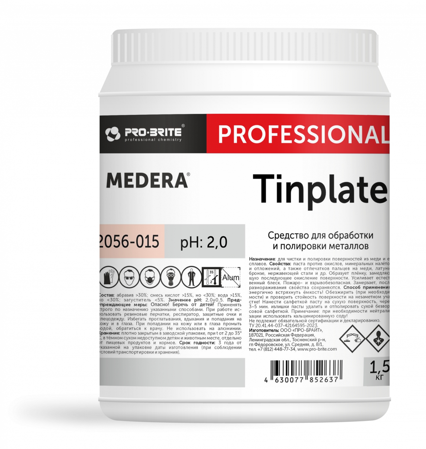 Паста для обработки и полировки металлов МЕДЕРА Tinplate 1500 грамм в магазине БРАЙТПРОФЕССИОНАЛ.РФ, фото