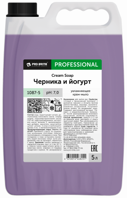 Увлажняющее крем мыло CREAM SOAP Черника и йогурт. 5 л