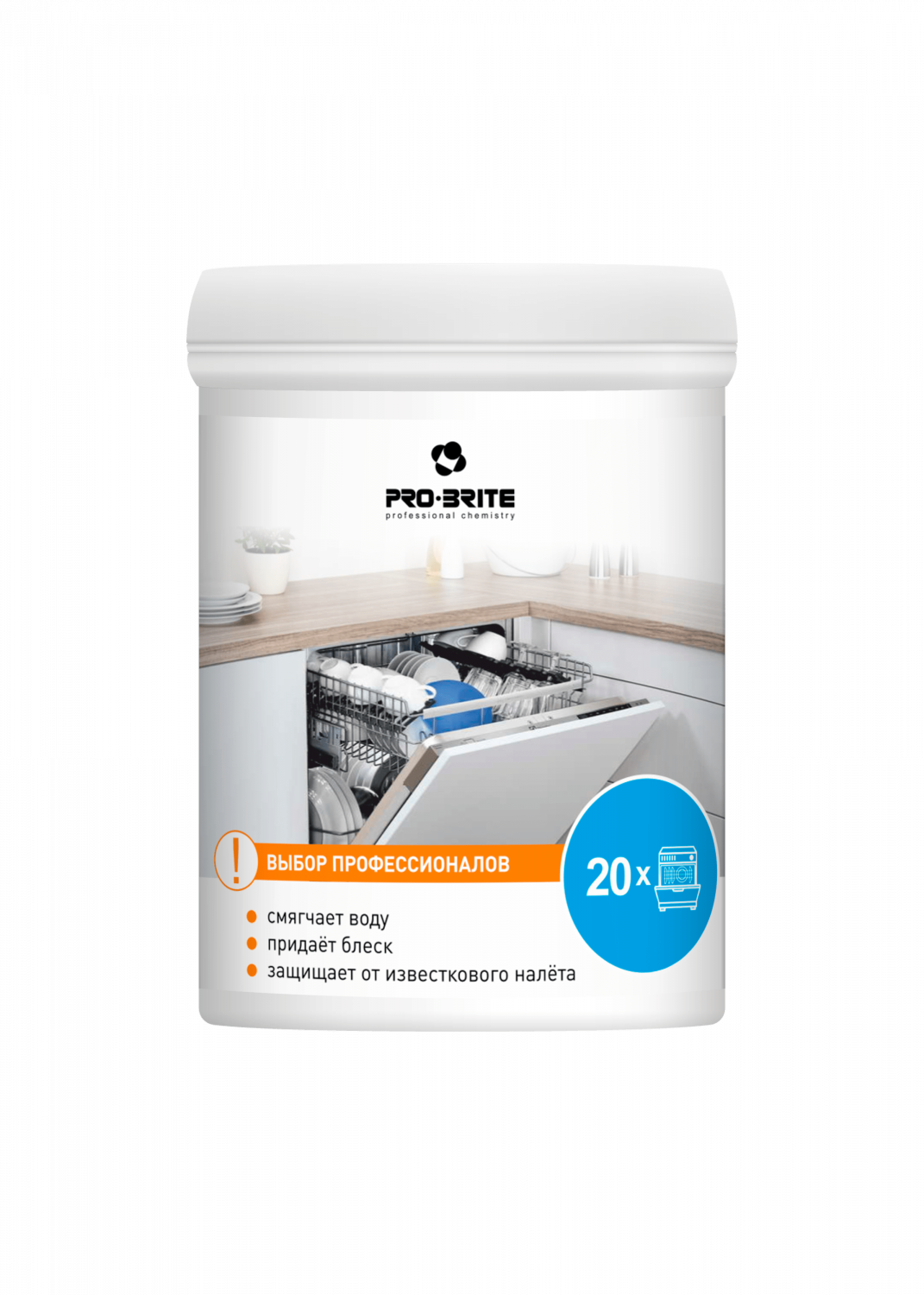 Порошок для посудомоечных машин MDW Plus Powder 200 гр от интернет магазина БРАЙТПРОФЕССИОНАЛ.РФ