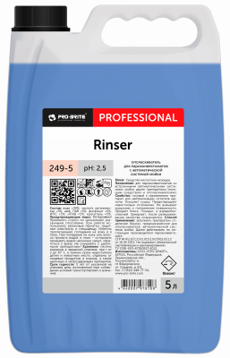 Ополаскиватель для пароконвектоматов с автоматической системой мойки RINSER. 5 литров