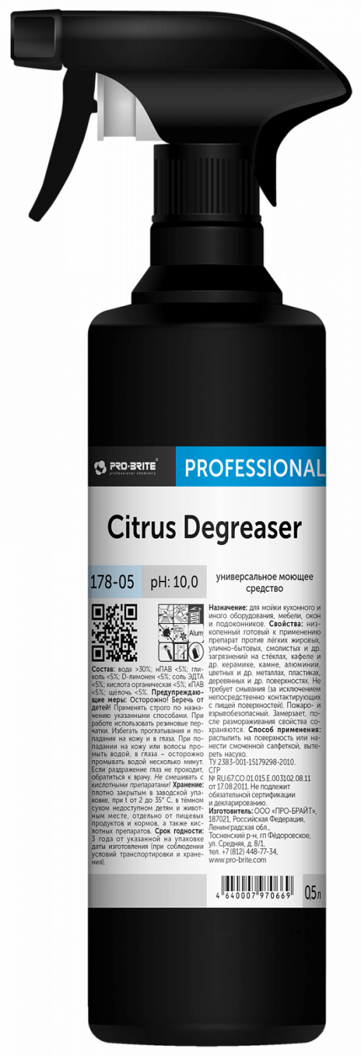 Универсальный моющее средство Citrus Degreaser. 500 мл в магазине БРАЙТПРОФЕССИОНАЛ.РФ, фото
