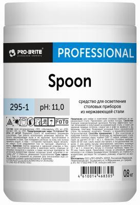Средство для осветления столовых приборов из нержавеющей стали SPOON. 800 гр