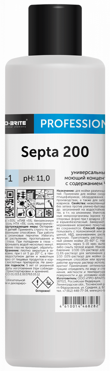 Универсальный моющий концентрат с содержанием час Septa 200. 1 литр в магазине БРАЙТПРОФЕССИОНАЛ.РФ, фото