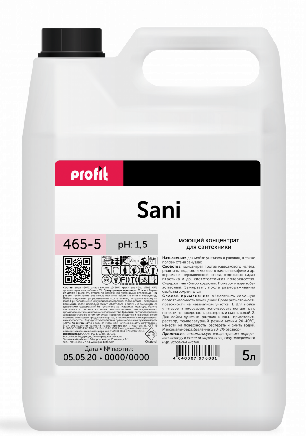 Моющий концентрат для сантехники PROFIT SANI. 5 литров в магазине БРАЙТПРОФЕССИОНАЛ.РФ, фото