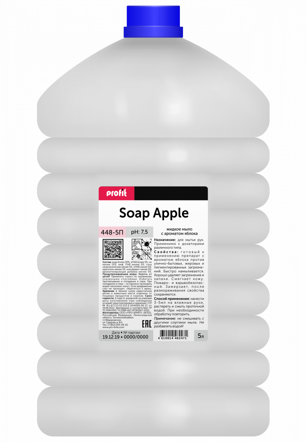 Жидкое мыло с ароматом яблока PROFIT SOAP apple. 5 литров в магазине БРАЙТПРОФЕССИОНАЛ.РФ, фото