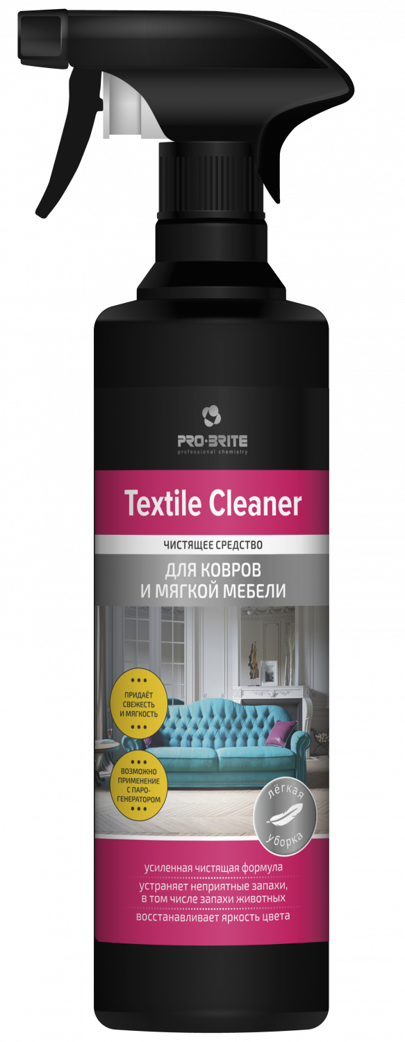 Чистящее средство для ковров и мягкой мебели Textile cleaner 500 мл от интернет магазина БРАЙТПРОФЕССИОНАЛ.РФ