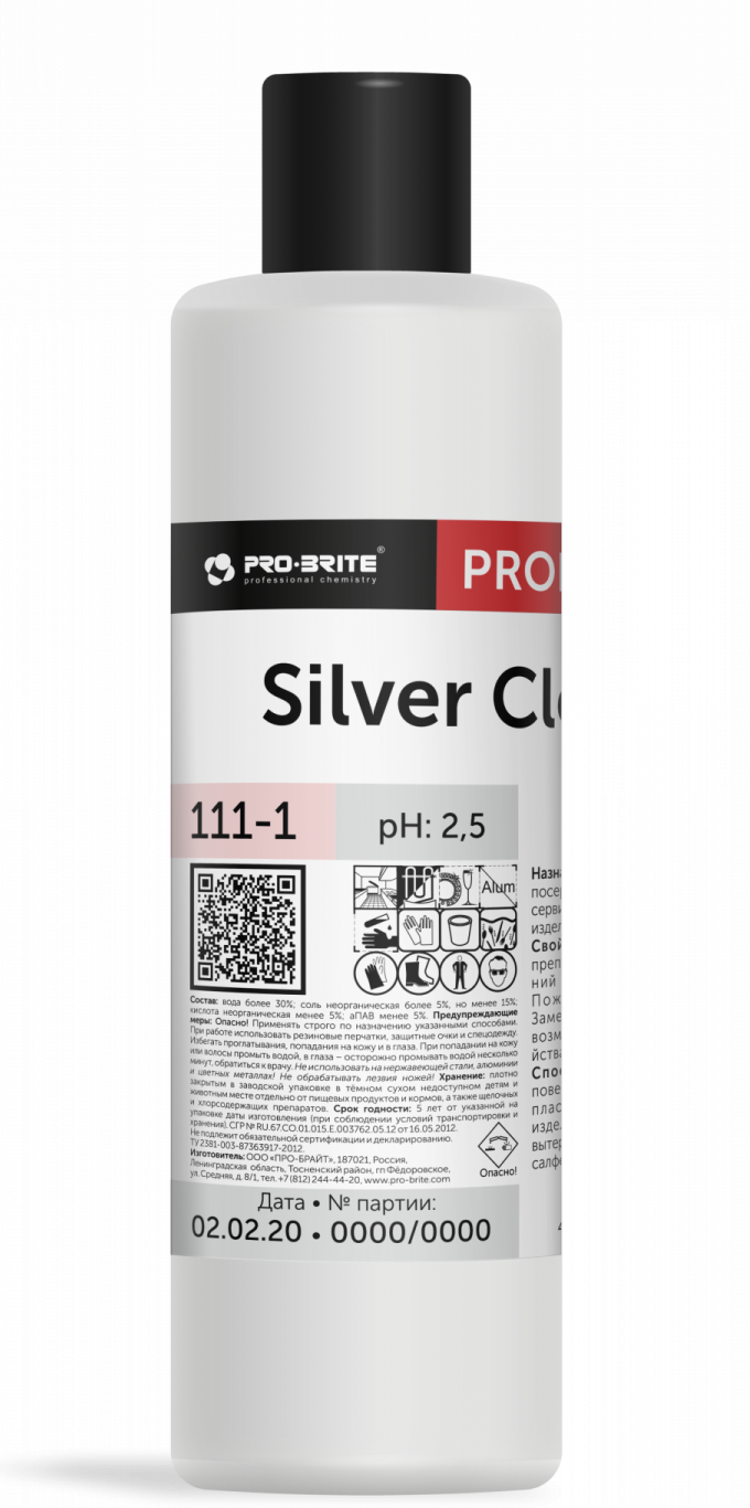 Средство для чистки серебра SILVER CLEANER. 1 литр в магазине БРАЙТПРОФЕССИОНАЛ.РФ, фото