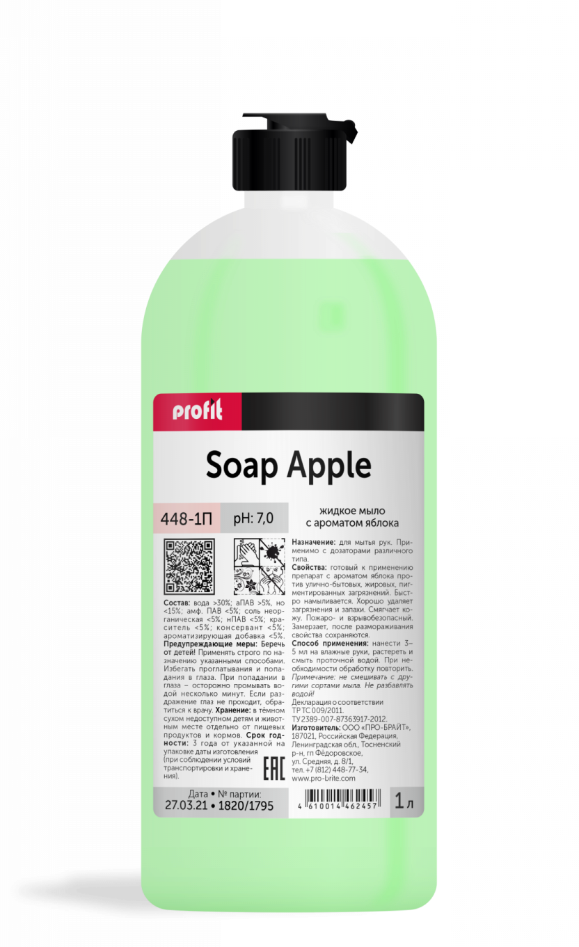 Жидкое мыло с ароматом яблока PROFIT SOAP apple. 1 литр в магазине БРАЙТПРОФЕССИОНАЛ.РФ, фото