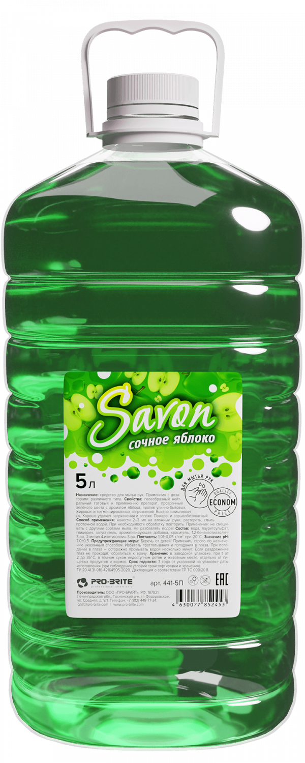 Средство для мытья рук SAVON Сочное яблоко. 5 л в магазине БРАЙТПРОФЕССИОНАЛ.РФ, фото
