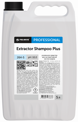 Чистящее средство для текстиля EXTRACTOR SHAMPOO PLUS. 5 литров
