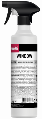 Моющее средство для стёкол PROFIT WINDOW. 500 мл