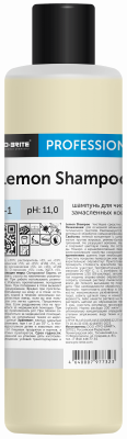 Чистящее средство для текстиля LEMON SHAMPOO. 1 литр