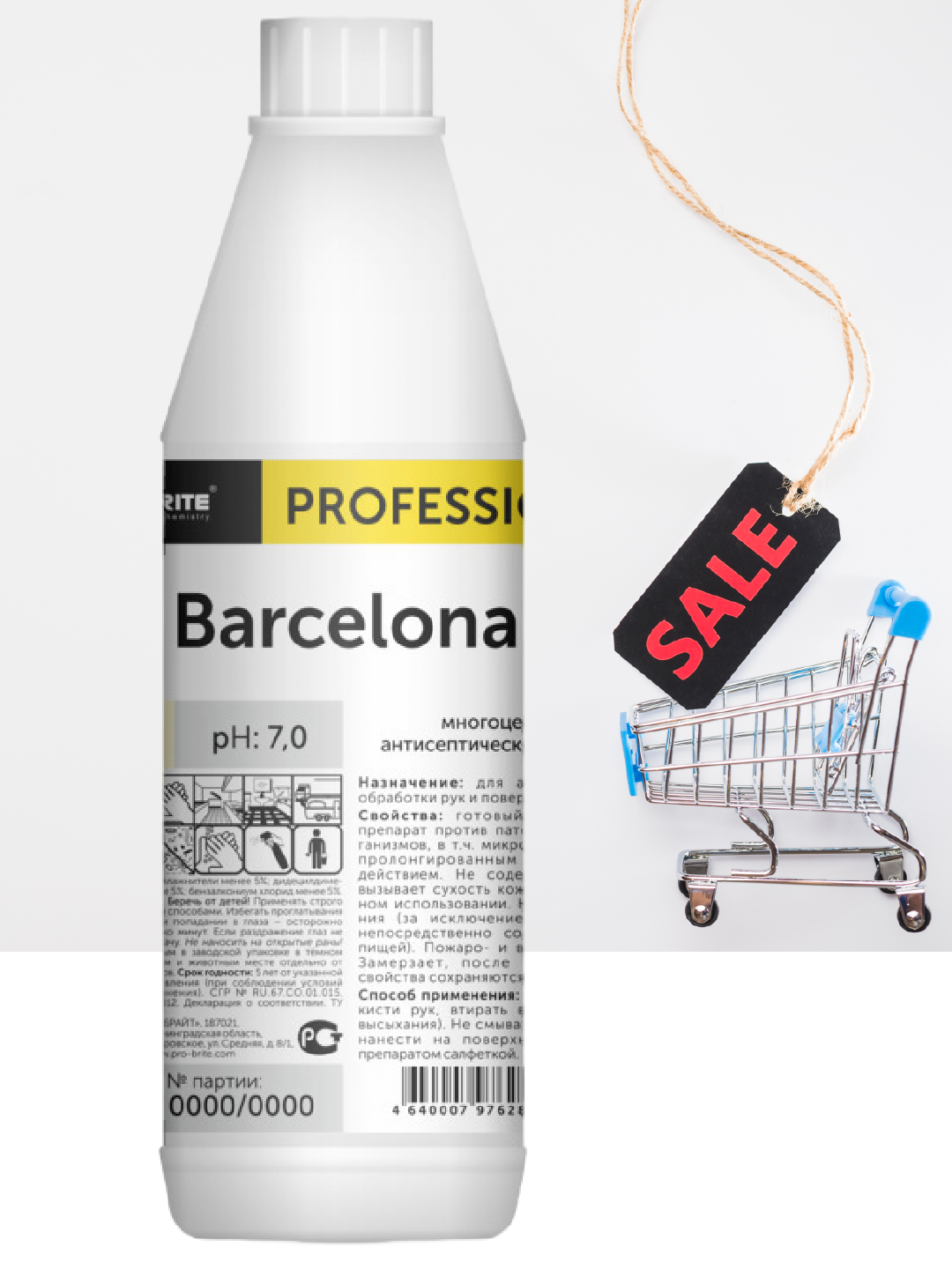 Многоцелевой антисептик BARCELONA. 1 литр распродажа в магазине БРАЙТПРОФЕССИОНАЛ.РФ, фото
