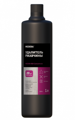 Удалитель ржавчины МЕДЕРА 950 Concentrate. 1 литр