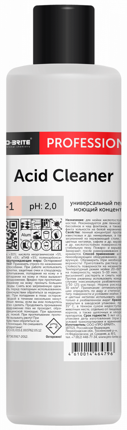 Универсальный пенный моющий концентрат ACID CLEANER. 1 литр в магазине БРАЙТПРОФЕССИОНАЛ.РФ, фото